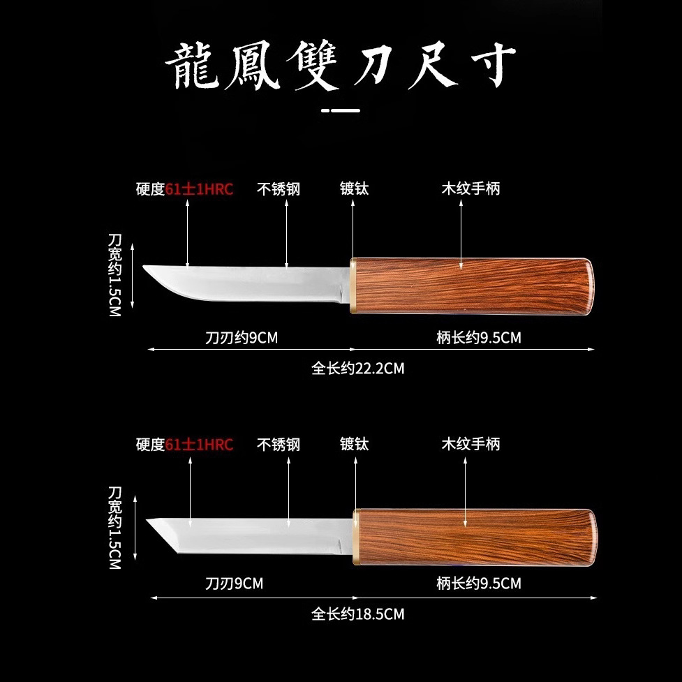 Best-selling Double Dragon Knife, two-in-one mother and child knife, outdoor portable fruit knife, sharp Dragon and Phoenix Double Knife, household double knife Application Scenario