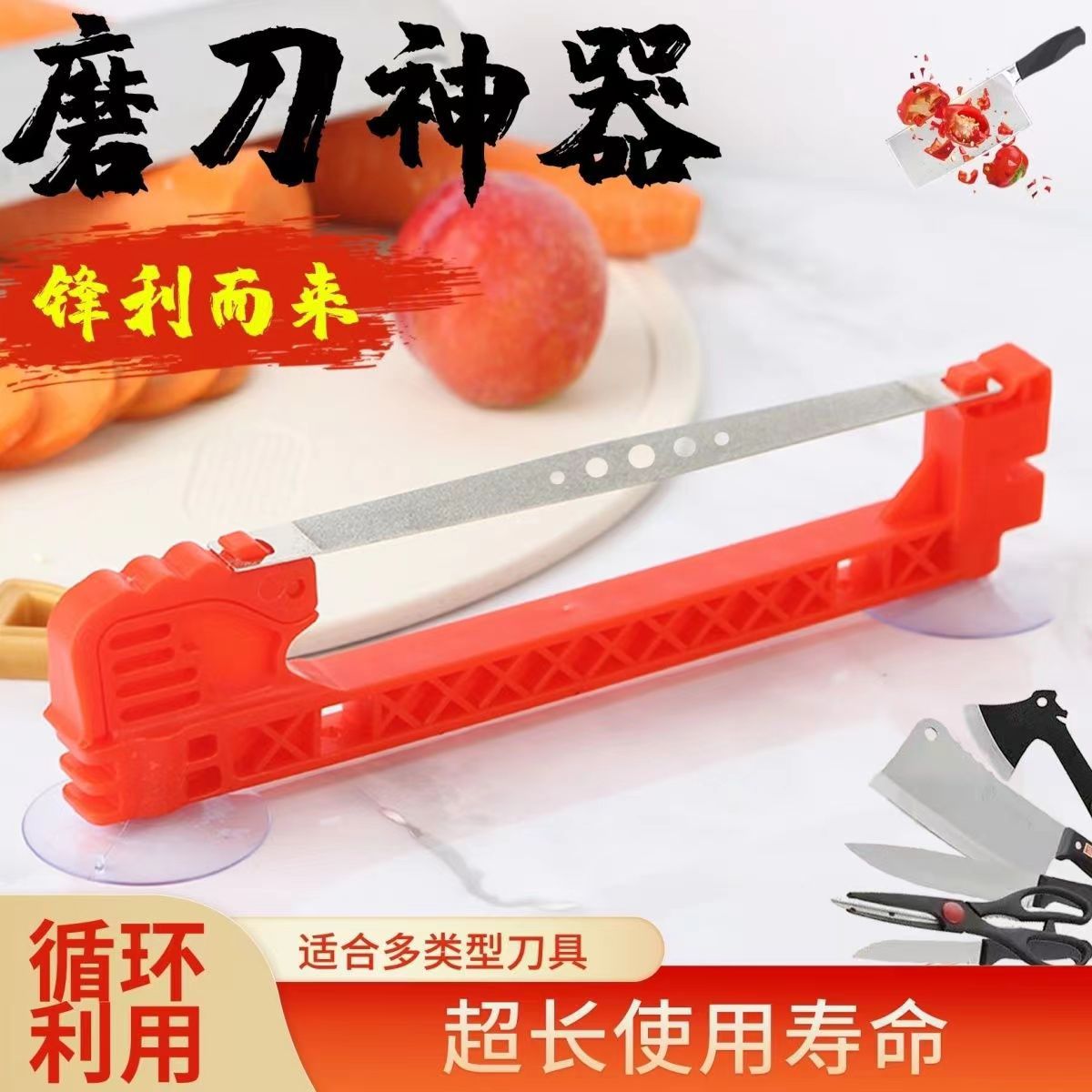 Double-sided diamond sharpening tool, suspended diamond sand sharpening stone, multi-functional new type of sharpening tool, household sharpening tool full figure