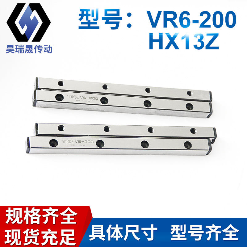 VR6-200HX13Z crossed roller guide rail, Japanese THK VR6-100HX7Z-150HX10Z-250 full figure