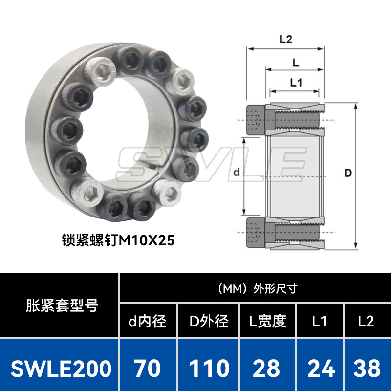 Z2-70X110 expansion coupling sleeves, keyless bushings and expansion sleeves are available in stock in various specifications undefined
