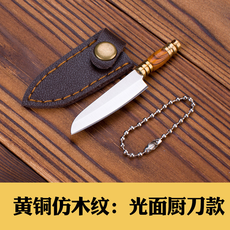 Mini knife with wood-grain handle and laser pattern, sharp, portable keychain pendant, small knife for opening packages and boxes Item Picture