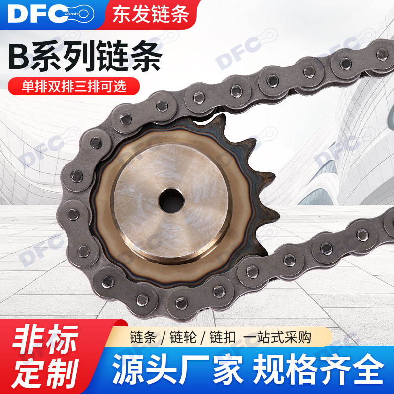 Single and double row transmission chains 08B10A12A16A20A24A2832 national standard thickened industrial chains details Picture