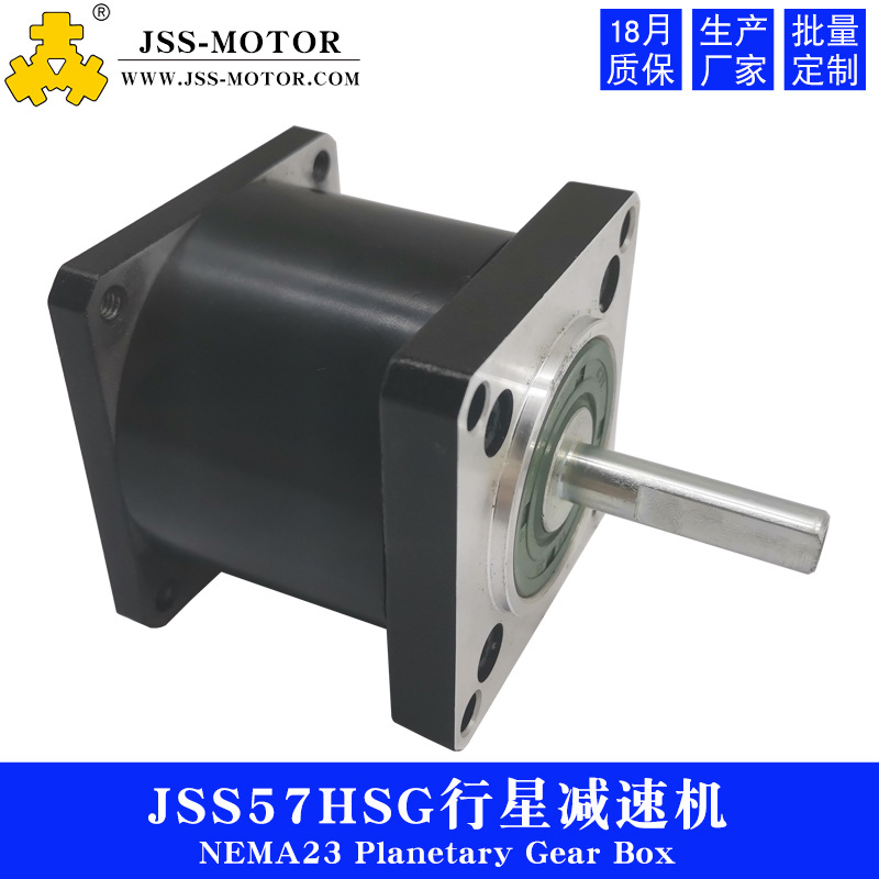 The manufacturer supplies a 57 stepper motor precision planetary gear reducer with a motor transmission ratio of 1:5/1:10 Application Scenario