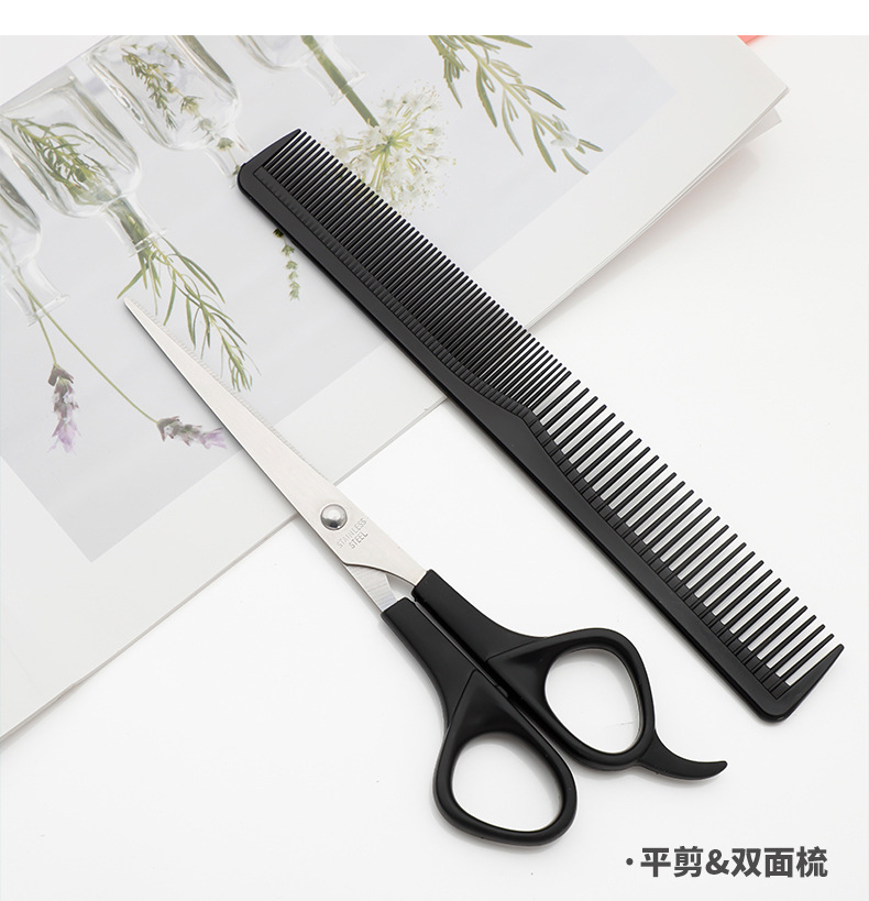 Hairdressing scissors, flat scissors, self-cutting household hair cutting tool sets, tooth clippers, thin and straight scissors wholesale Specification drawing