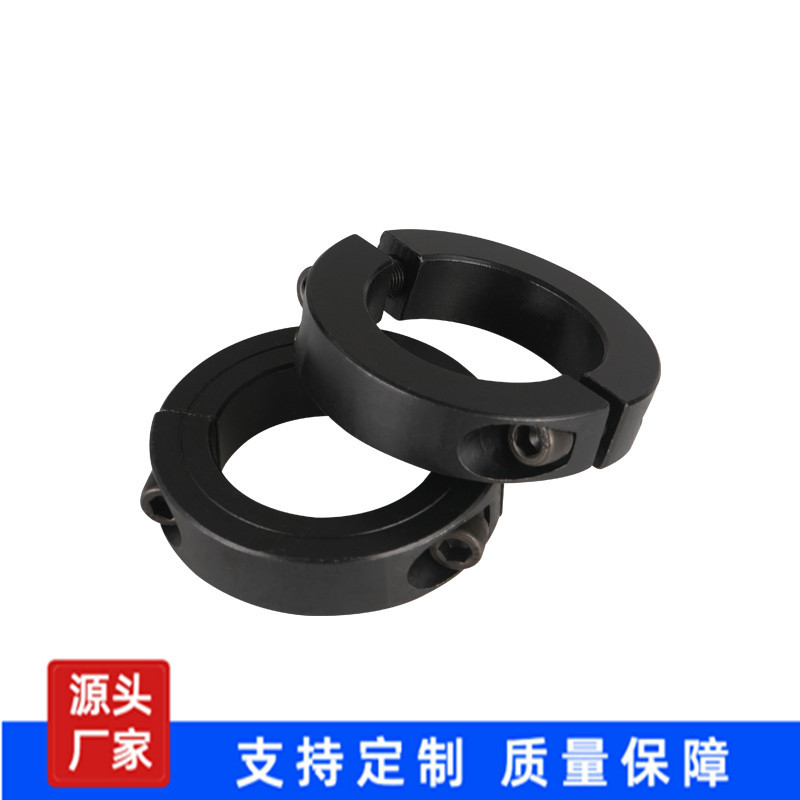 Separation type fixed ring 45# steel clamping lock ring, double single slot standard part metric bushing adjustment ring Item Picture