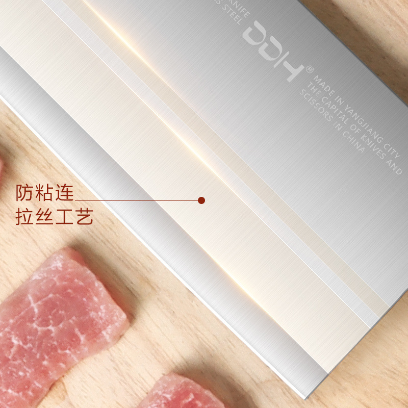 Household stainless steel sharp kitchen meat knife, slicing knife, cutting knife, chef's special no-sharpening knife Specification drawing