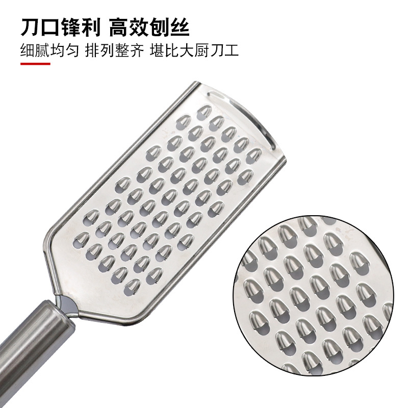 Stainless steel cheese grater, multi-functional cold jelly grater, radish and potato grater, vegetable and fruit grater, flat cheese grater Specification drawing