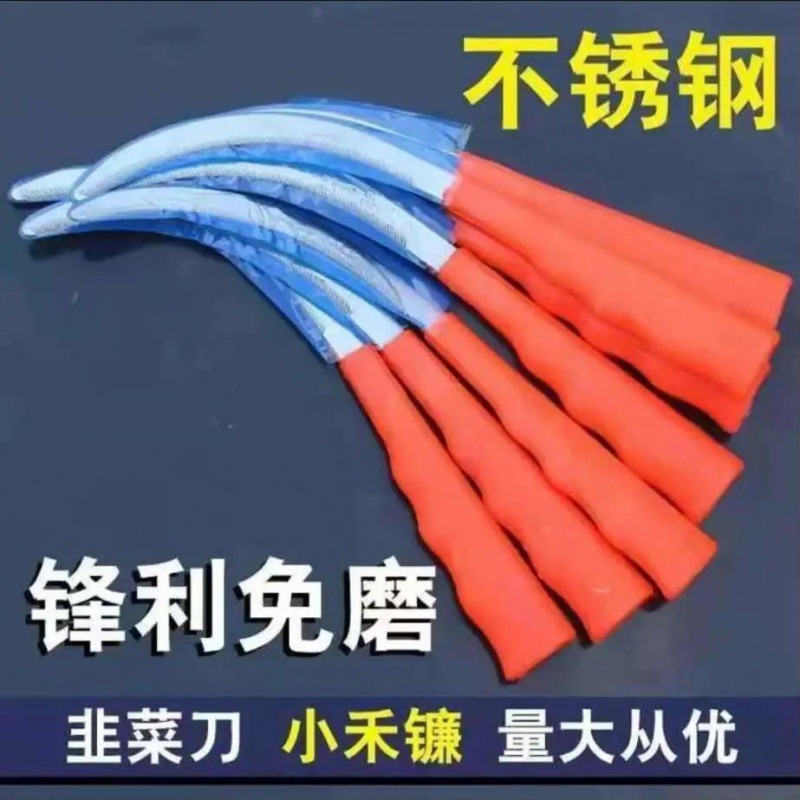 Factory direct sales of sawtooth curved knives, agricultural sawtooth small sickles, sharp sawtooth for weeding and rice harvesting, sawtooth sickles full figure