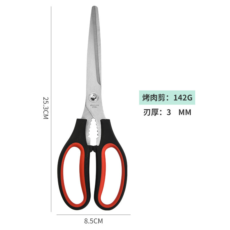 Wholesale stainless steel Korean barbecue scissors, kitchen scissors, multi-functional kitchen scissors and extended barbecue scissors from the manufacturer in stock Specification drawing