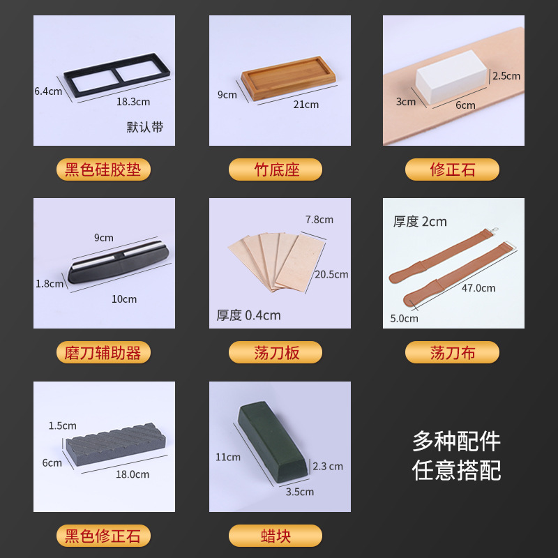 1000/6000 blue and white double-sided white corundum whetstone, oilstone, kitchen whetstone with base, auxiliary knife clamp, cross-border Specification drawing