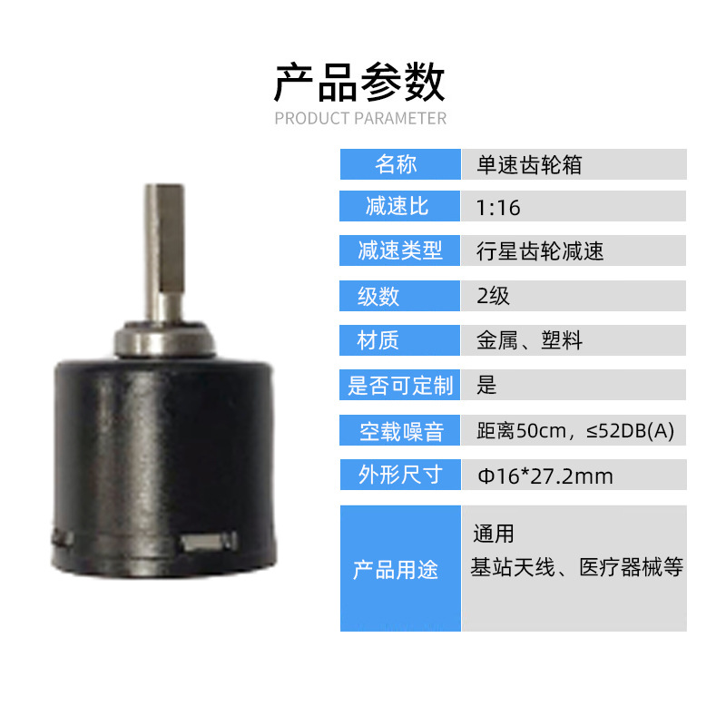 Smart lock, electronic door lock, fingerprint lock, micro planetary gear reducer, 22mm cabinet lock, lock core gearbox undefined