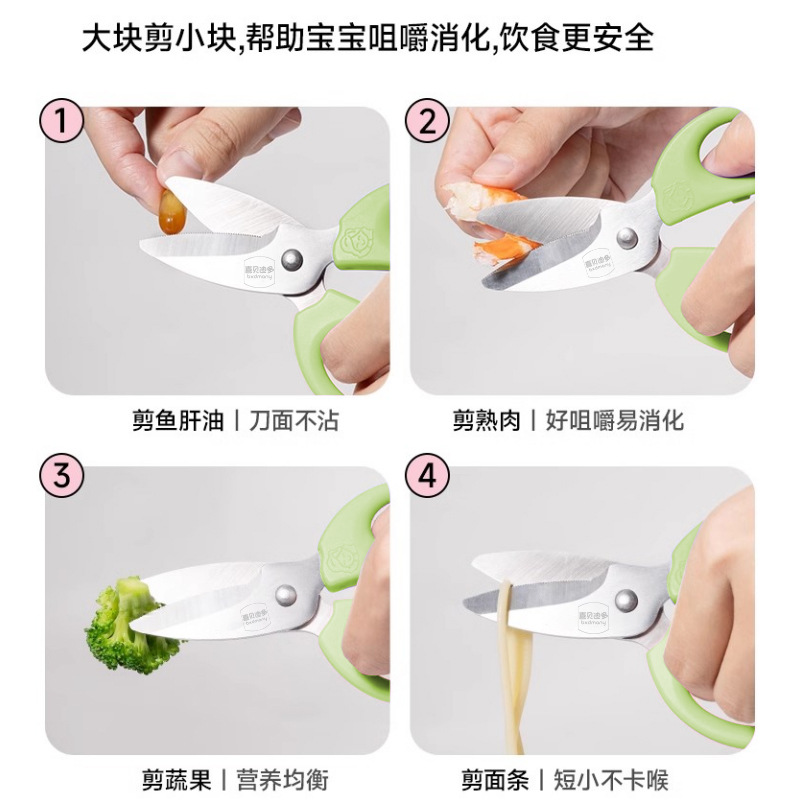 Baby food scissors, food-grade portable scissors for children's food, infant and toddler complementary food tools, stainless steel details Picture