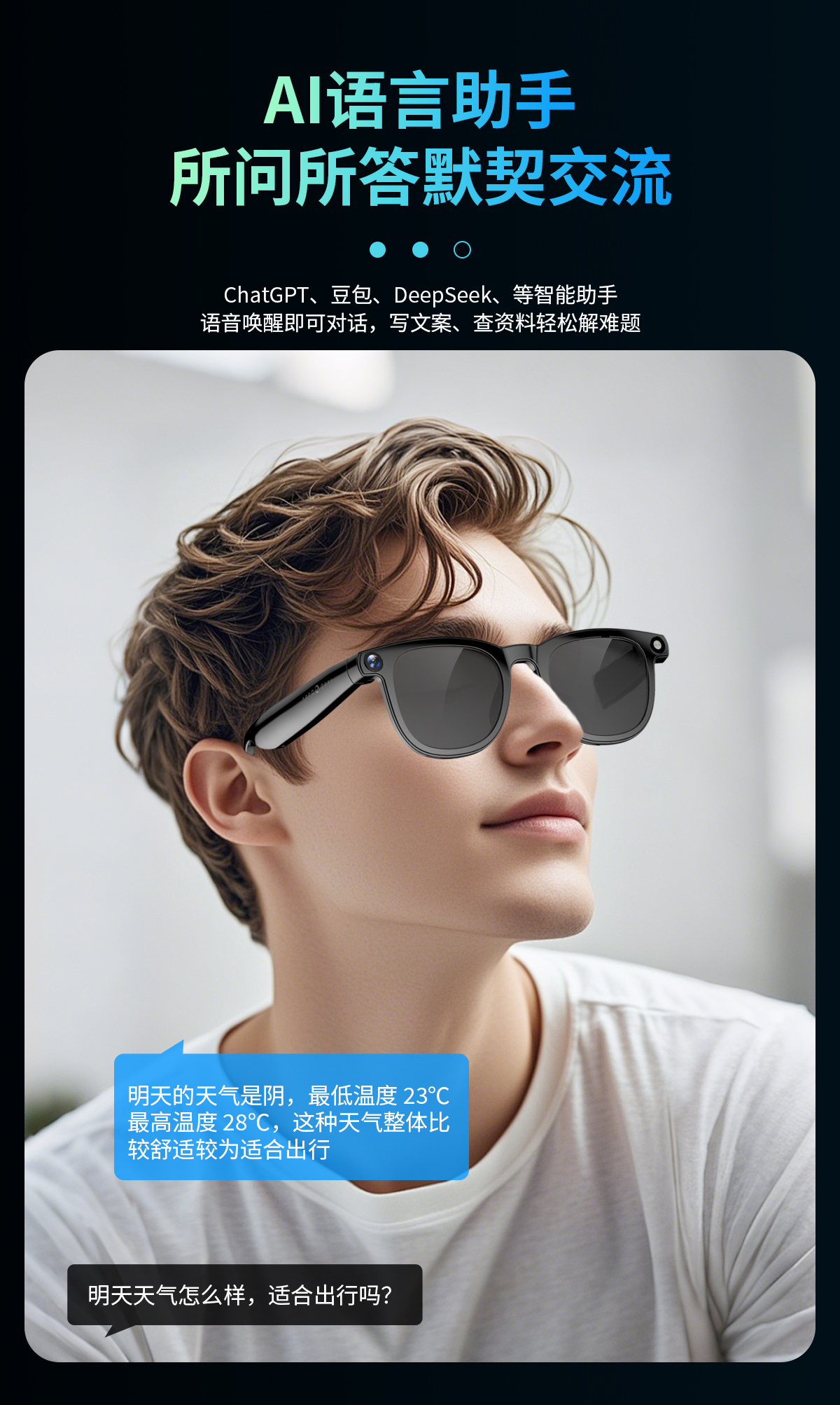 AI smart shooting glasses, smart dialogue, AI translation, photo-taking glasses, video recording, photography, AI object recognition, meeting assistant pic 9