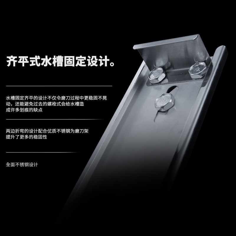 Dazu Machinery stainless steel knife sharpening frame, household whetstone fixing frame, thickened stainless steel fixing frame source factory Specification drawing