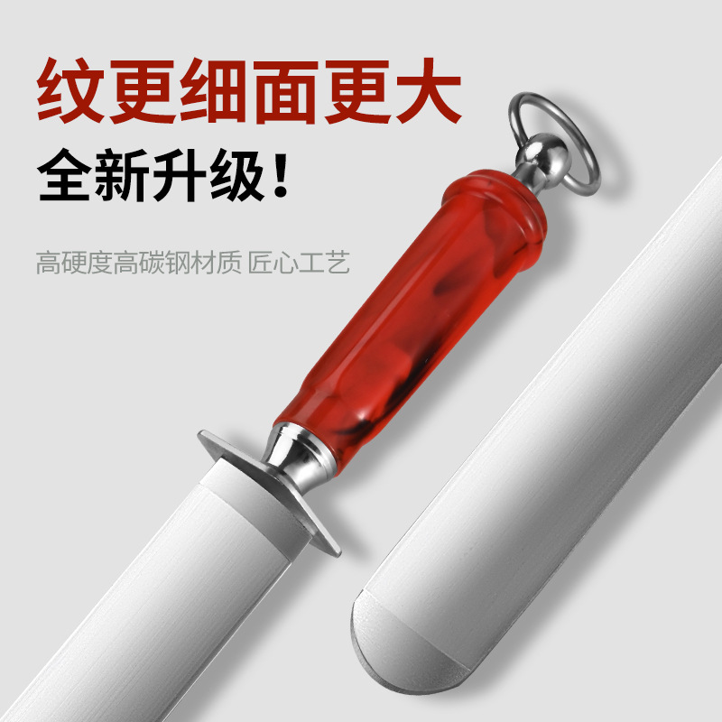 Yangjiang manufacturer exclusively supplies flat high-hardness steel household knife sharpening rods, handheld multi-functional kitchen knife sharpening sticks and knife sharpeners Specification drawing