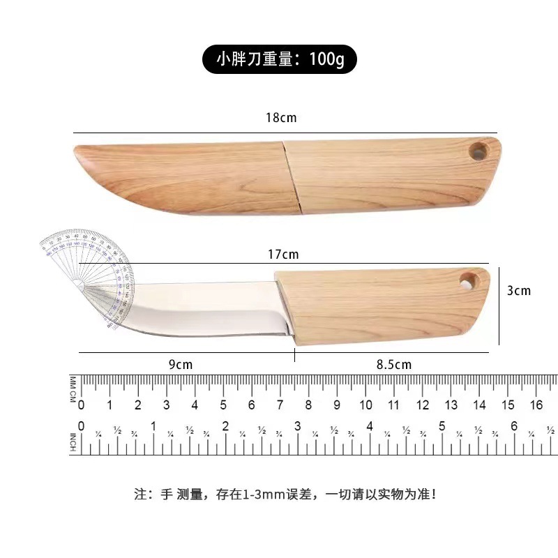 The popular "Little Fat Knife" is a portable and multi-functional household fruit knife with a handle and meat knife. It's a must-have for home camping Application Scenario