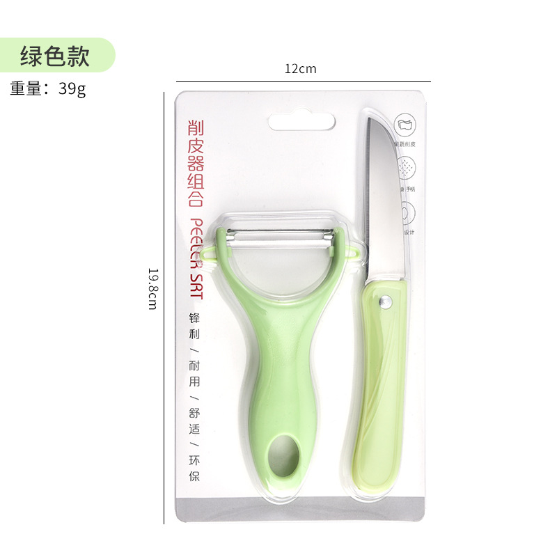 Peeling knife, peeler, fruit knife, peeler knife set, two-piece fruit peel knife set Application Scenario