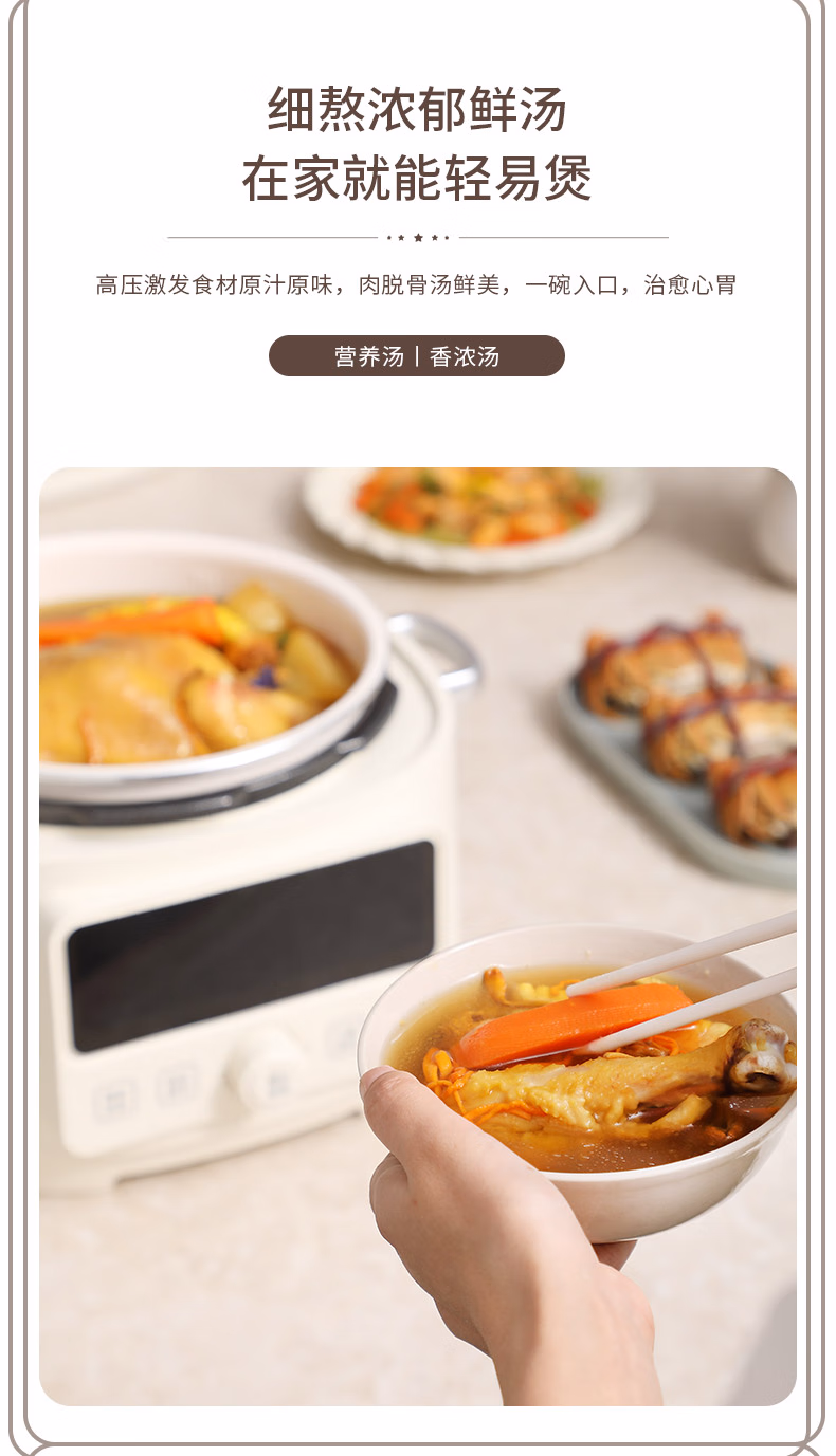 批发包邮！大宇DAEWOO智能电压力锅4L多功能煮饭煲汤DYYL-4L13详情13