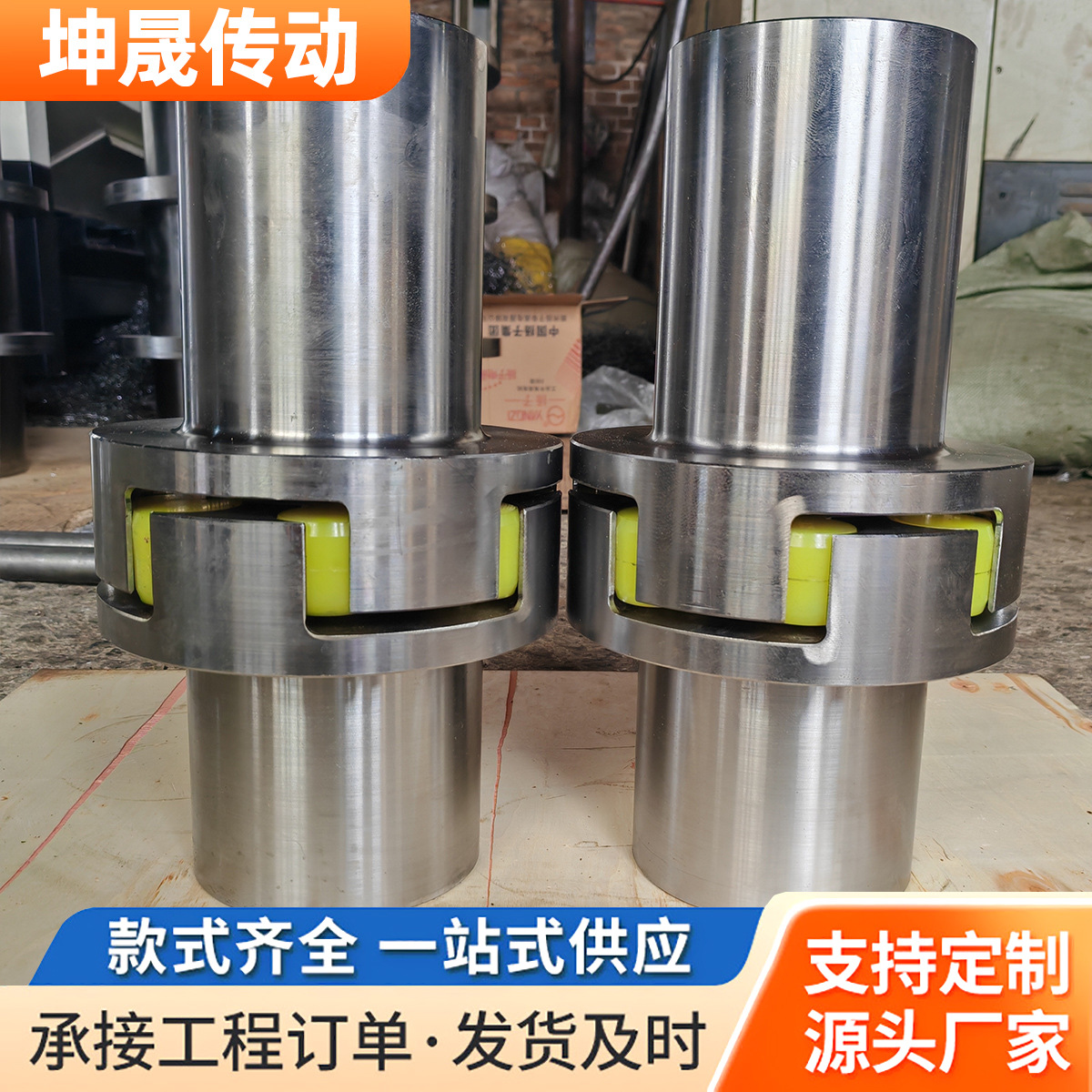 The manufacturer of plum blossom couplings and elastic couplings supplies polyurethane plum blossom pad ml couplings for transmission machinery Application Scenario