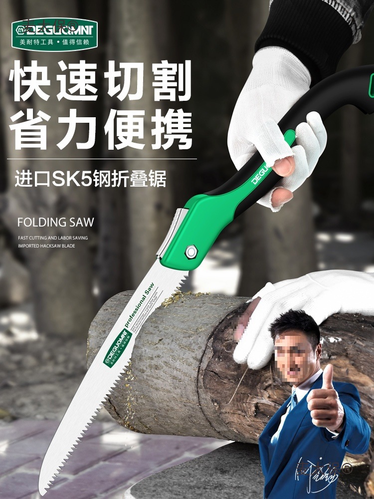 Menait handsaw, carpenter's wooden saw, household small handheld saw, tree magic tool, outdoor logging saw, Mai Tai Bao full figure