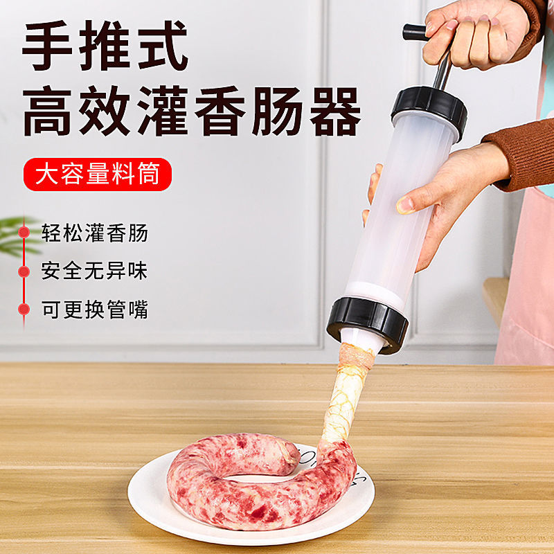 Sausage stuffing wonder, household food-grade edible casing tool, handcrafted stuffing jar, sausage mold, preserved sausage full figure