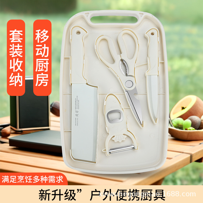The manufacturer specially supplies a set of multi-functional sharp knives, including cream-colored baby food knives and stainless steel kitchen knives that are easy to clean details Picture