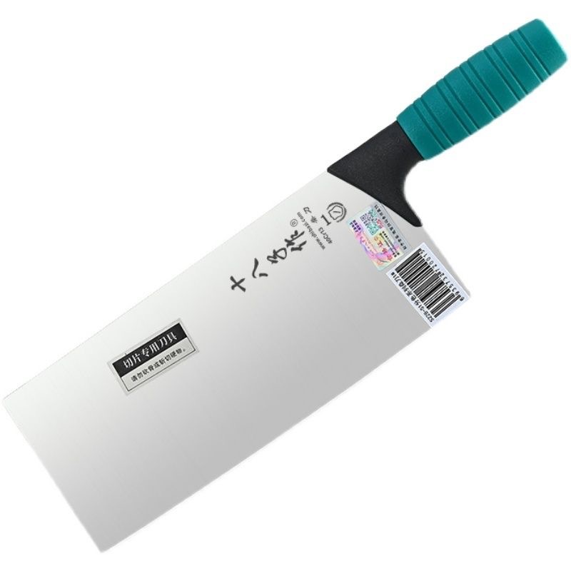 The Eighteen Sons are used as color-separating knives, mulberry knives, kitchen slicing knives, chopping knives, chef's special knives, and knives for classifying raw and cooked food in hotels and canteens Item Picture