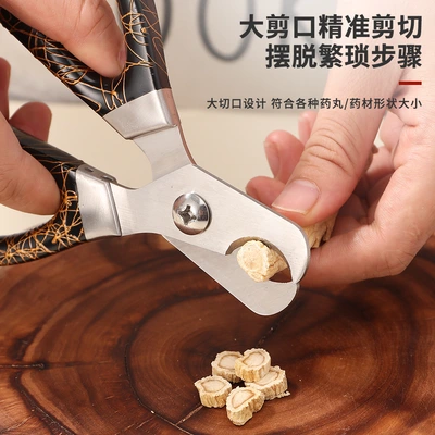 Portable medicine cutter, precise cut, portable scissors, medicine cutter, stainless steel thumbnail