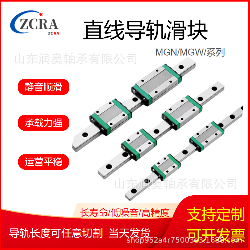 Domestic linear guide slide rail slider line rail HG/HGH/HGW / 15/20/25/30/35/45 / CC/ca 55 details Picture