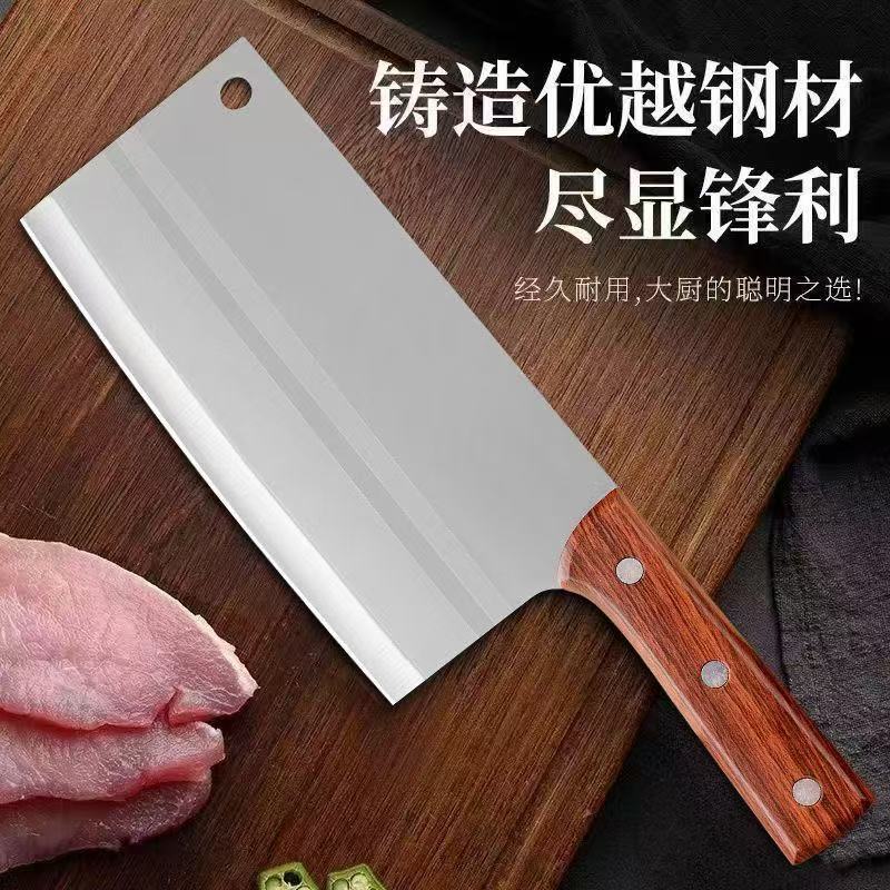 Yangjiang knives, stainless steel knives, kitchen knives, bone-cutting, hand-forged knives, street knives wholesale full figure