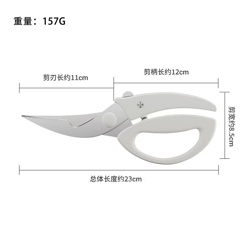 Kitchen scissors, chicken bone scissors, household multi-purpose fish-killing scissors, bone scissors, garden pruning scissors Application Scenario
