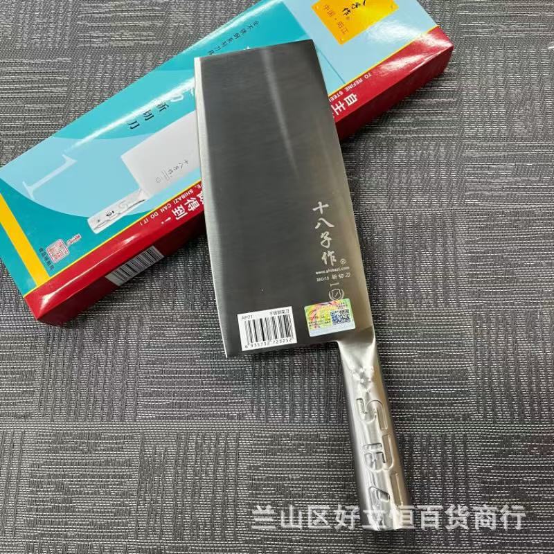 Wholesale Yangjiang Shiba Zuozi flying ball kitchen knives, chef's vegetable and meat cutting knives, kitchen household bone-cutting and chopping dual-purpose vegetables details Picture
