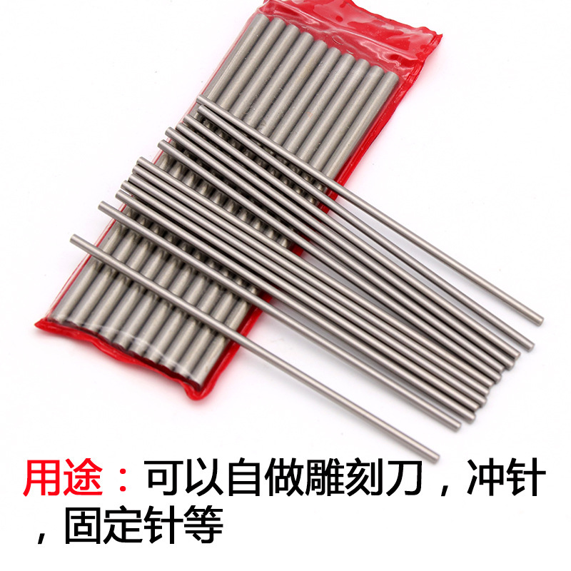 Supply white steel round bars/round white steel turning tools/white steel bars, white steel knives, round bars, round bars, high-speed steel bars Specification drawing
