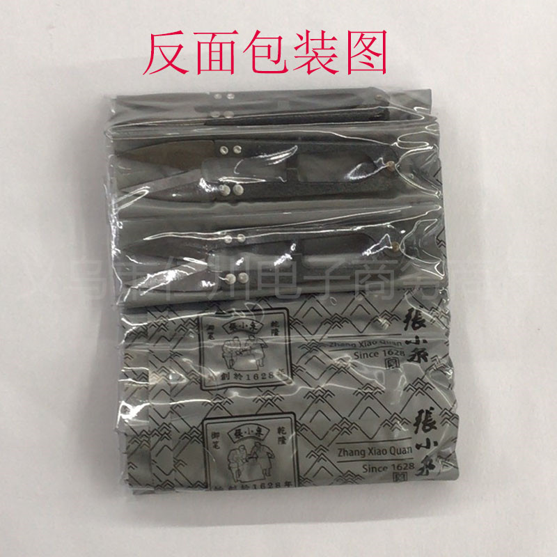 Hangzhou Zhang Xiaquan's household TB448 thread end spring scissors, cross-stitch U-shaped scissors, high-carbon small scissors Item Picture