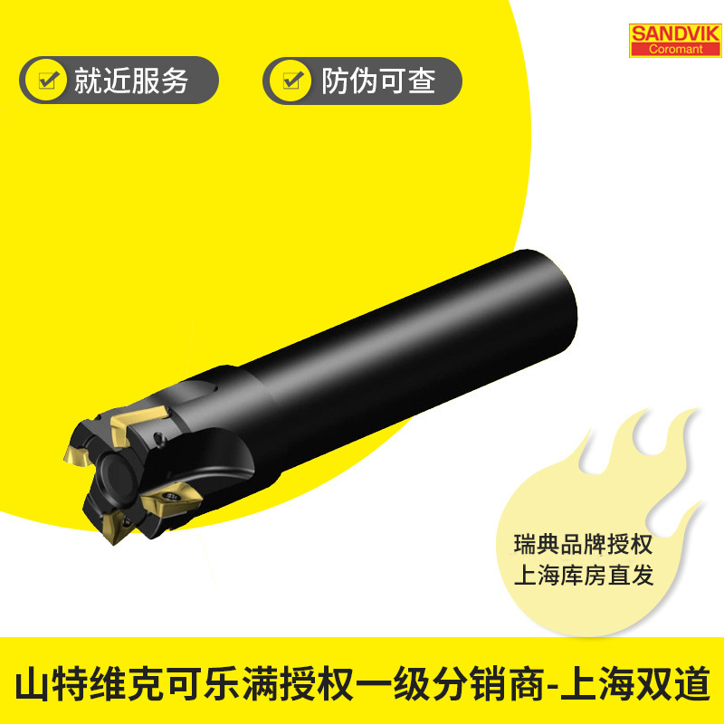 High-efficiency square shoulder milling cutter (CoroMill390, corn milling cutter) details Picture
