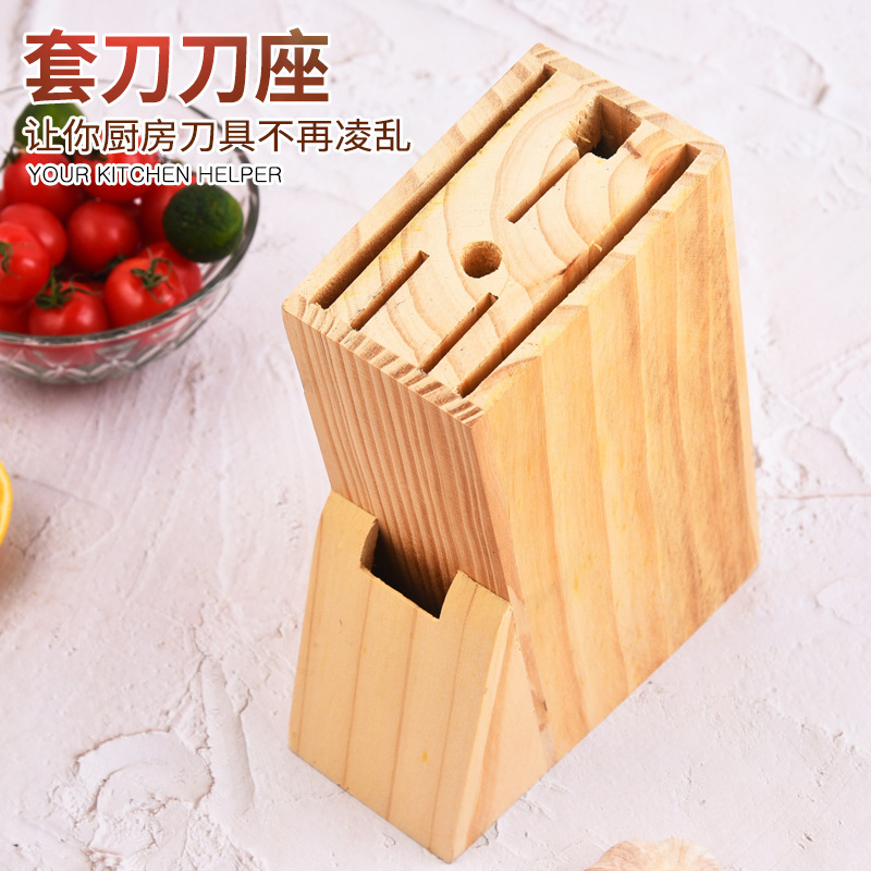 In-stock kitchen multi-socket knife rack, wooden knife base, home knife supplies storage rack, kitchen knife floor-standing storage rack full figure