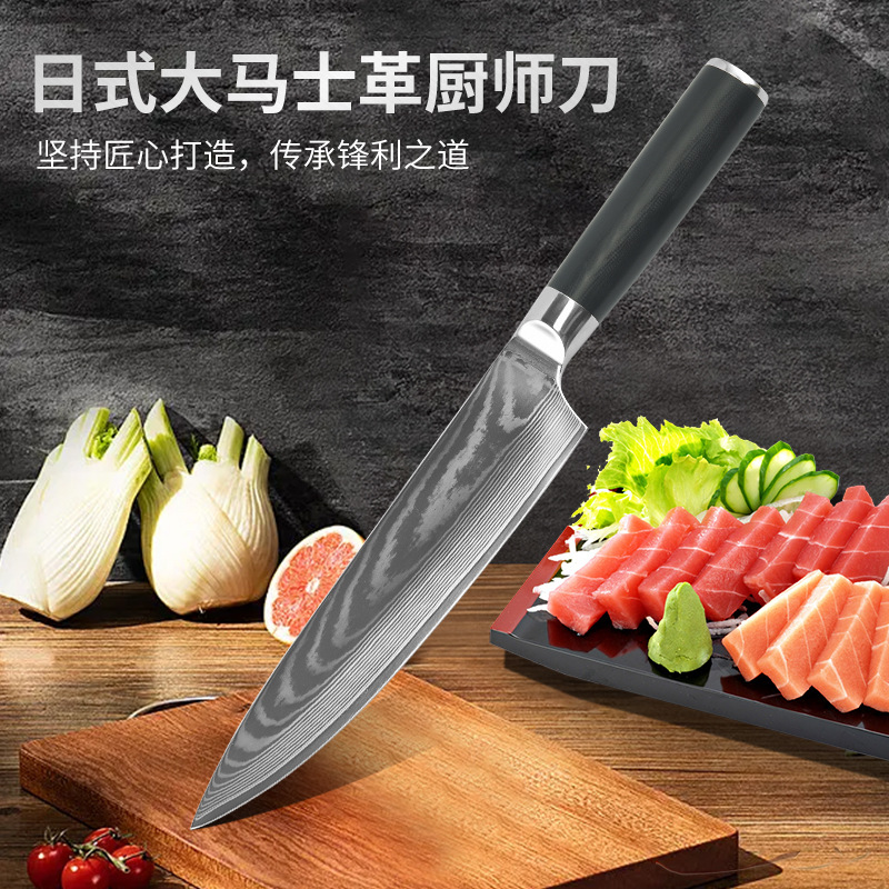Cross-border Damascus pattern knife, stainless steel knife, chef's knife, household meat slicer, chef's cooking knife, fruit knife full figure