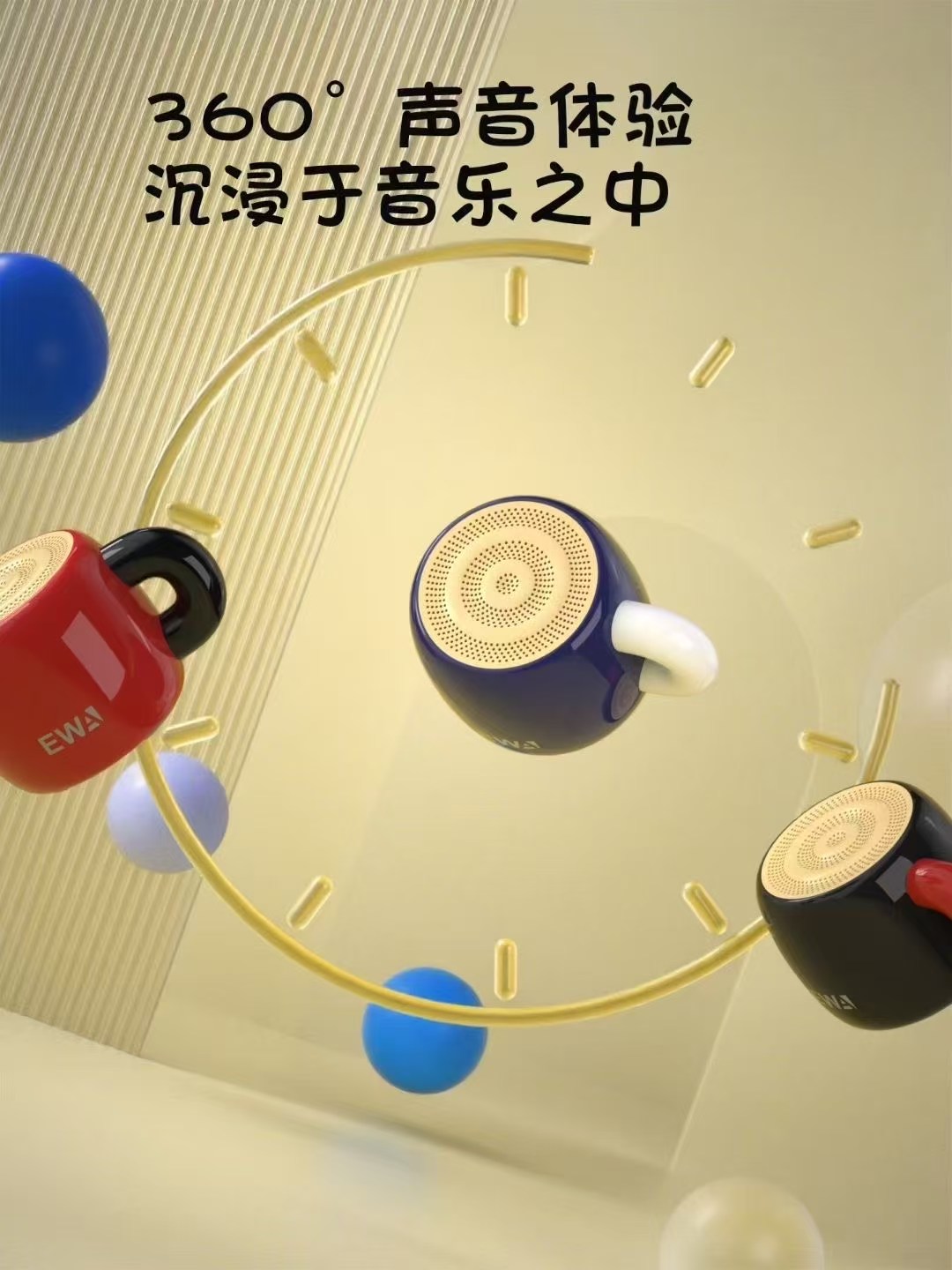 艾玛音响aima艾玛AIMA EWA马克杯蓝牙音响咖啡杯美式高颜值室内装饰多种颜色震撼音质送礼生日礼物爆款热销蓝牙音响 detail image 9