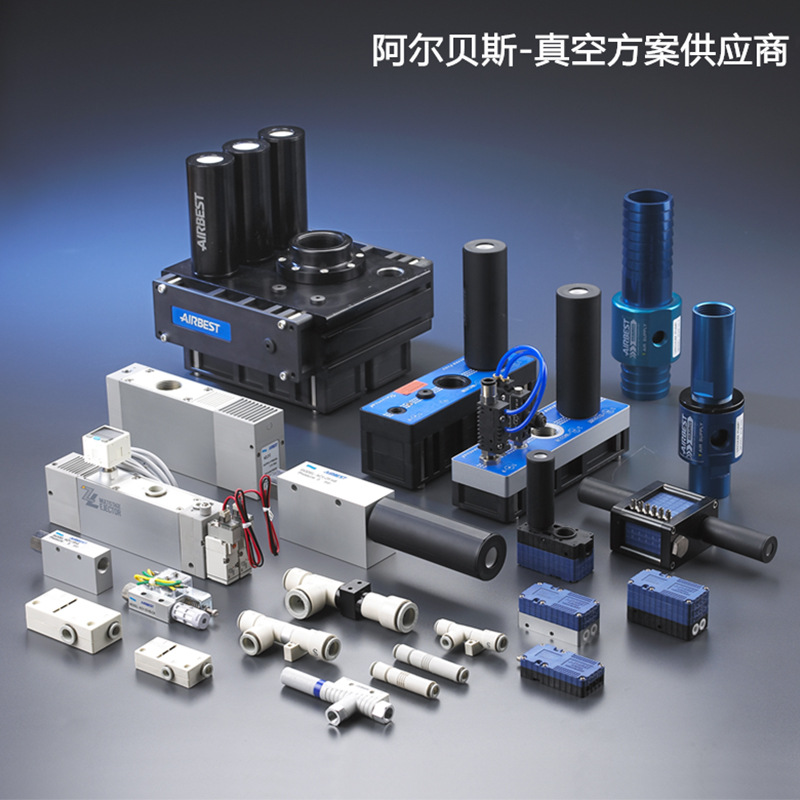 AIRBEST Alberts ABX/ABM5/10/20/30-A/B/C Pneumatic multi-stage vacuum generator pump Application Scenario