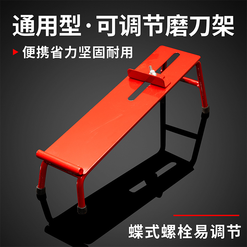 Sharpening frame, grinding stone base, household frame, extra-large frame base, adjustable bracket for sharpening and fixing details Picture