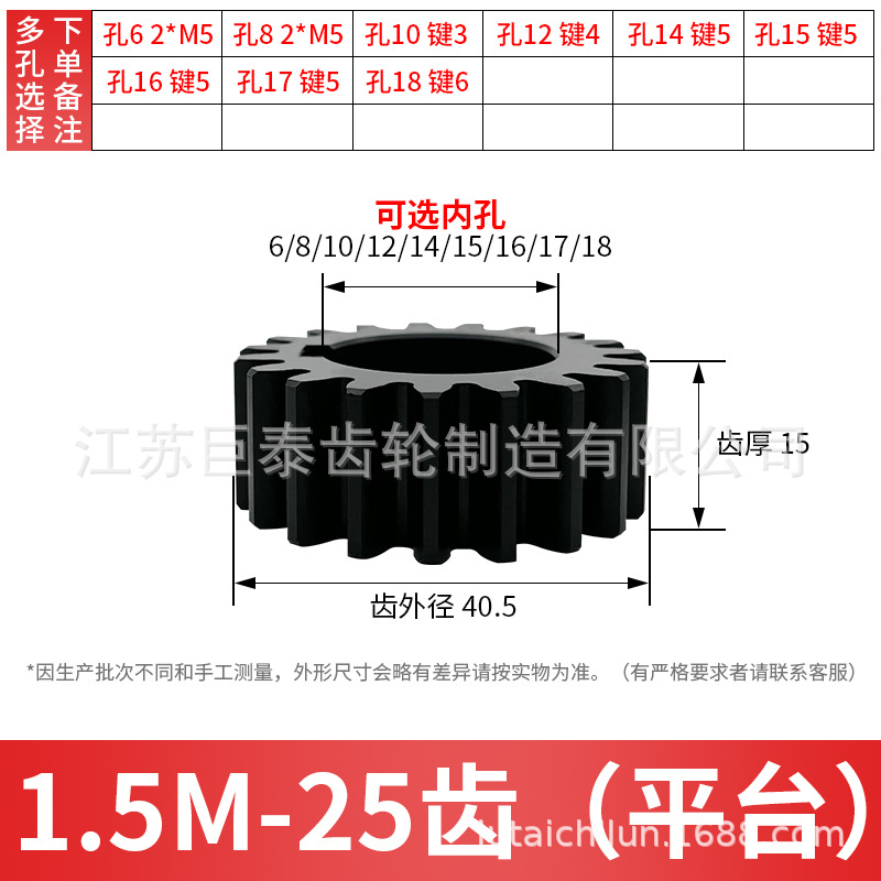 Factory direct sales of 1.5 mold finished hole gear rack and pinion combination transmission convex platform spur gear sprocket accessories in stock undefined