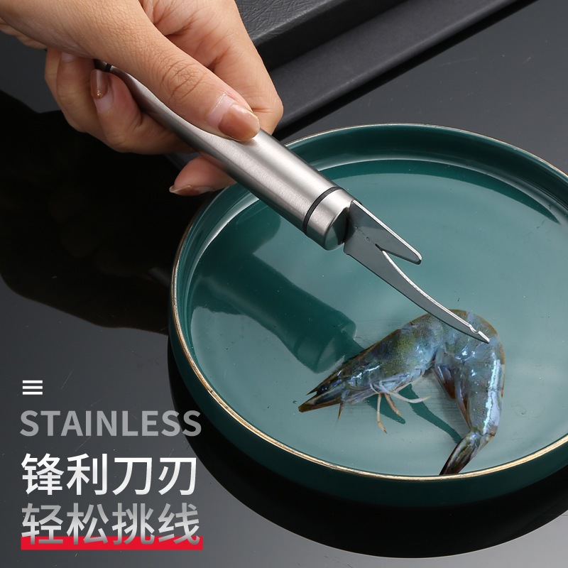 Stainless steel intestinal knife, household shrimp line remover, multi-purpose shrimp peeler, kitchen fish scale remover and duck intestine removal tool details Picture