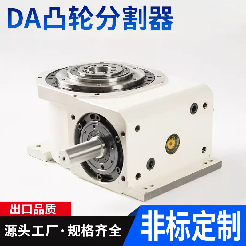DA CAM indexer ultra-thin platform desktop precision indexer DA90/110/140 indexing spiral turntable Specification drawing