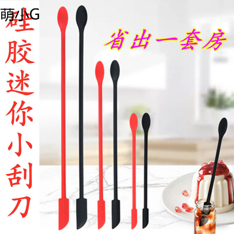 Food-grade mini silicone scraper three-piece set, two-in-one double-head scraper, scraper spoon, cosmetic jam bottle scraper full figure