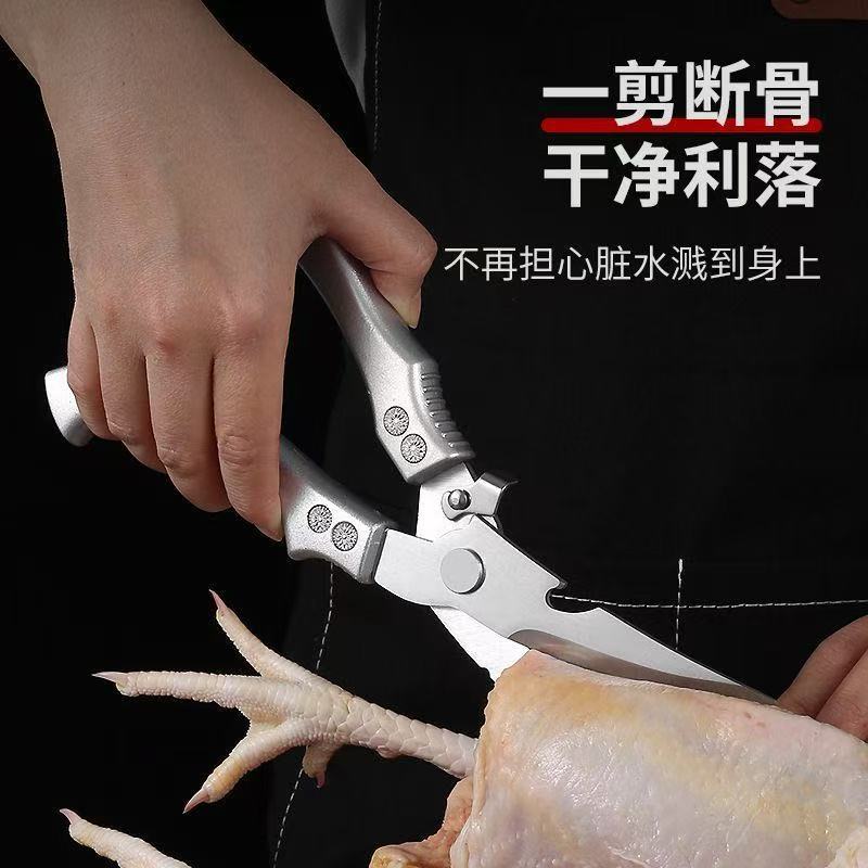 Stainless steel scissors for the kitchen, multi-functional kitchen scissors for cutting meat bones, killing fish, and powerful chicken bones details Picture