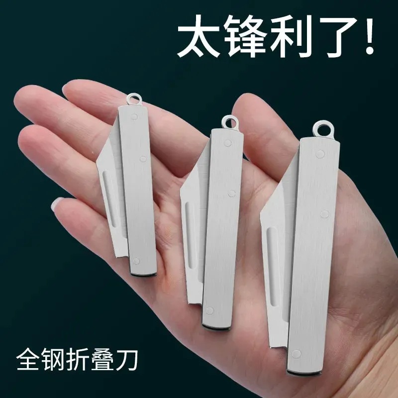 Folding stainless steel knife key pendant, simple and individual household fruit knife, mini sharp portable knife full figure