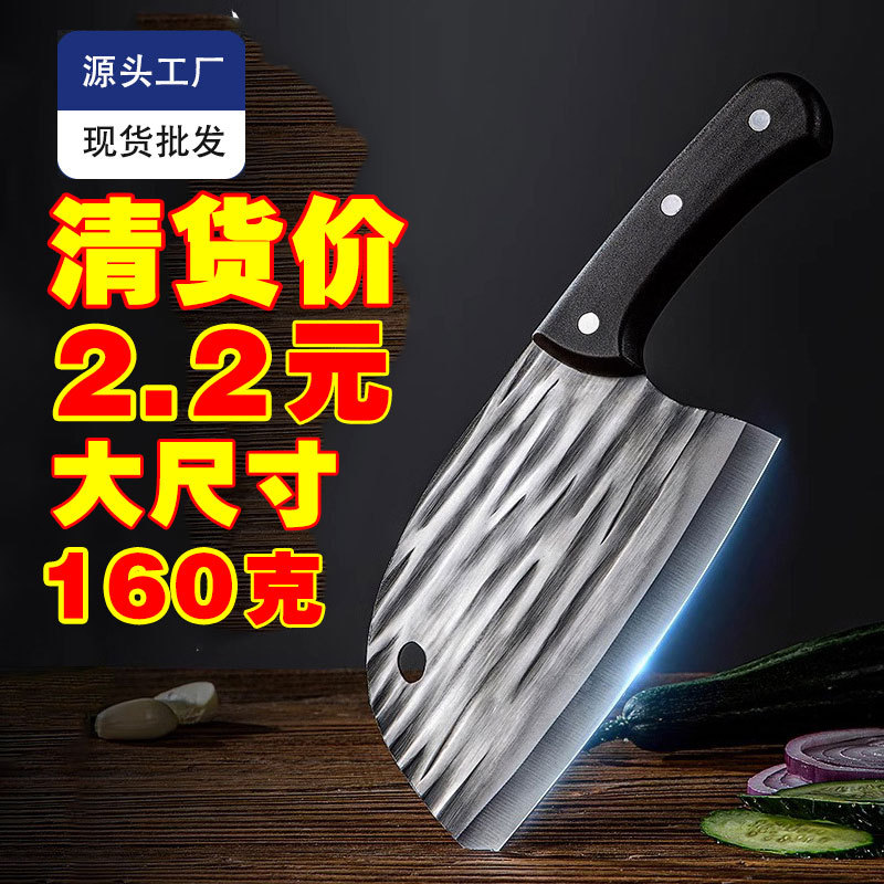 The manufacturer has in stock old man knives, segmental slicing knives, sharp cutting knives, kitchen knives, bone slicing knives, meat slicing knives for household use full figure