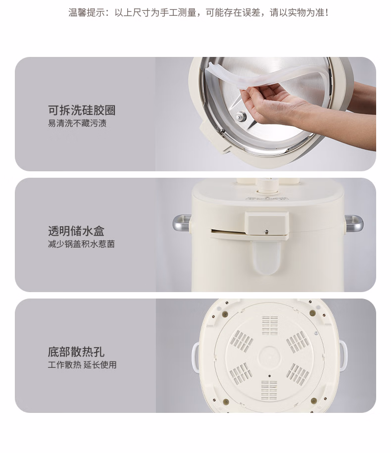 批发包邮！大宇DAEWOO智能电压力锅4L多功能煮饭煲汤DYYL-4L13详情21