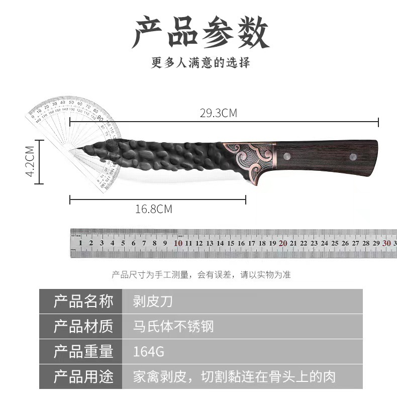 Hand-forged boning knife, chef's knife, pig and sheep slaughtering knife, special meat and vegetable cutting knife, hand-handled meat and fruit knife Item Picture
