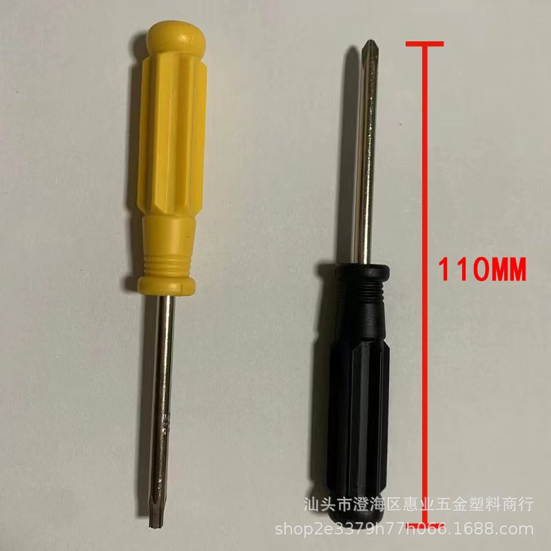 Hole-free but perforated plum Blossom T15T20 screwdriver 4.0 small screwdriver Plum Blossom T20 small modifier Application Scenario